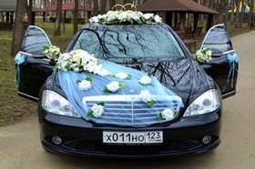 наряды
