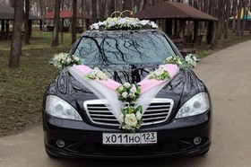 купить свадебные наряды на автомобиль 